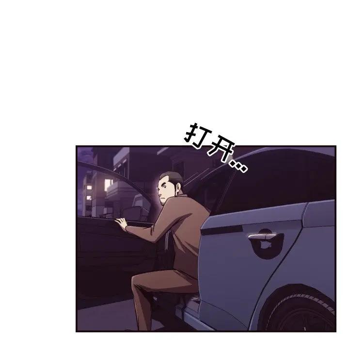 [Manhwa] Please! Let me go! Plot, mature woman, female teacher, big breasts#[97P]-81