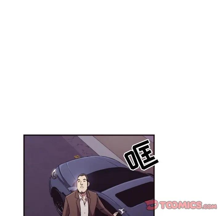 [Manhwa] Please! Let me go! Plot, mature woman, female teacher, big breasts#[97P]-82