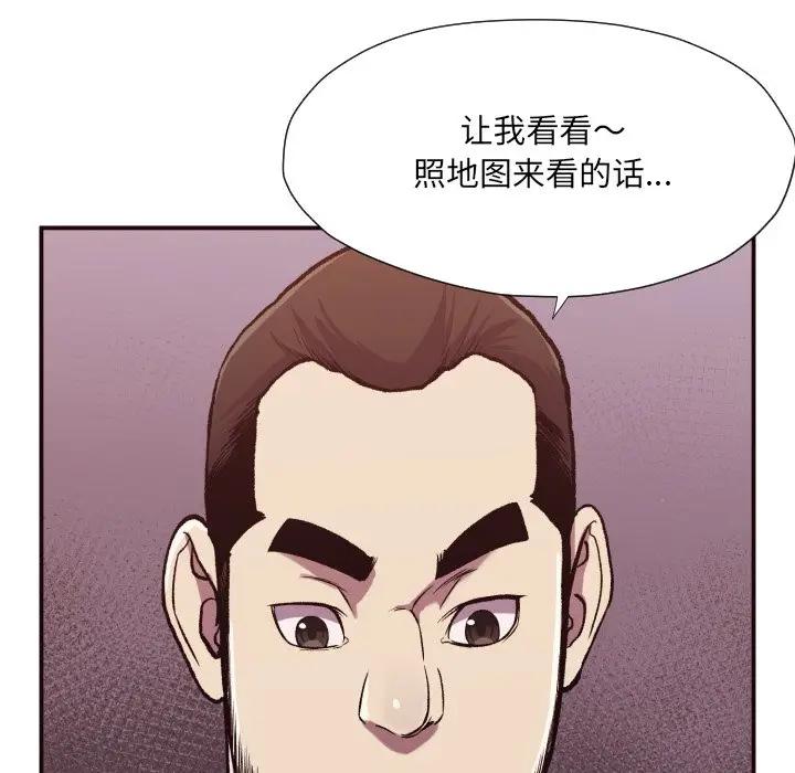 [Manhwa] Please! Let me go! Plot, mature woman, female teacher, big breasts#[97P]-84