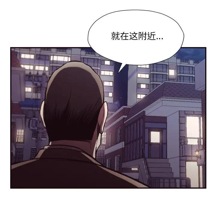 [Manhwa] Please! Let me go! Plot, mature woman, female teacher, big breasts#[97P]-86