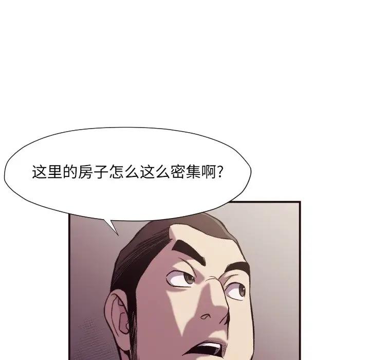 [Manhwa] Please! Let me go! Plot, mature woman, female teacher, big breasts#[97P]-87