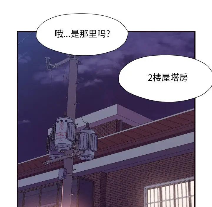 [Manhwa] Please! Let me go! Plot, mature woman, female teacher, big breasts#[97P]-89