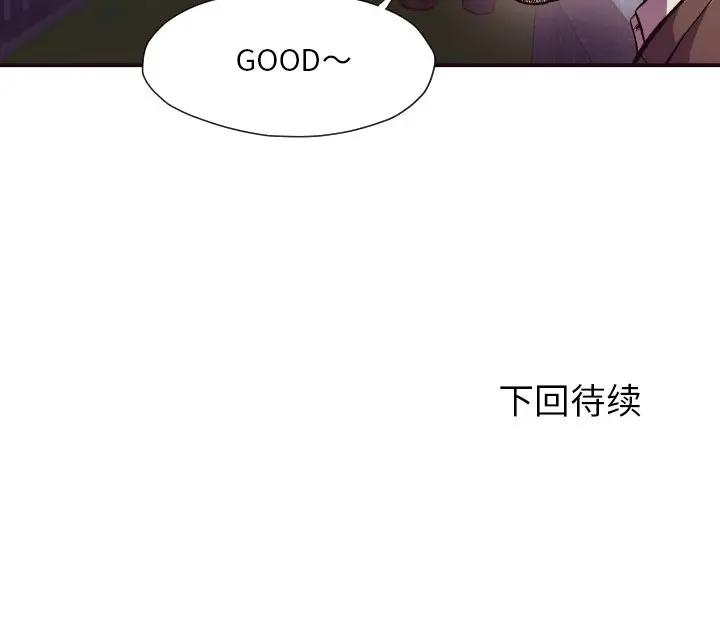 [Manhwa] Please! Let me go! Plot, mature woman, female teacher, big breasts#[97P]-97