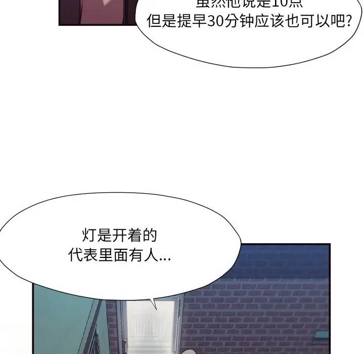 [韩国漫画] 拜托！放过我吧！ 剧情,熟女人妻,女教师,巨乳大奶#[81P]-64