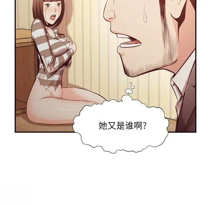 [Manhwa] Please! Let me go! Plot, mature woman, female teacher, big breasts#[72P]-10