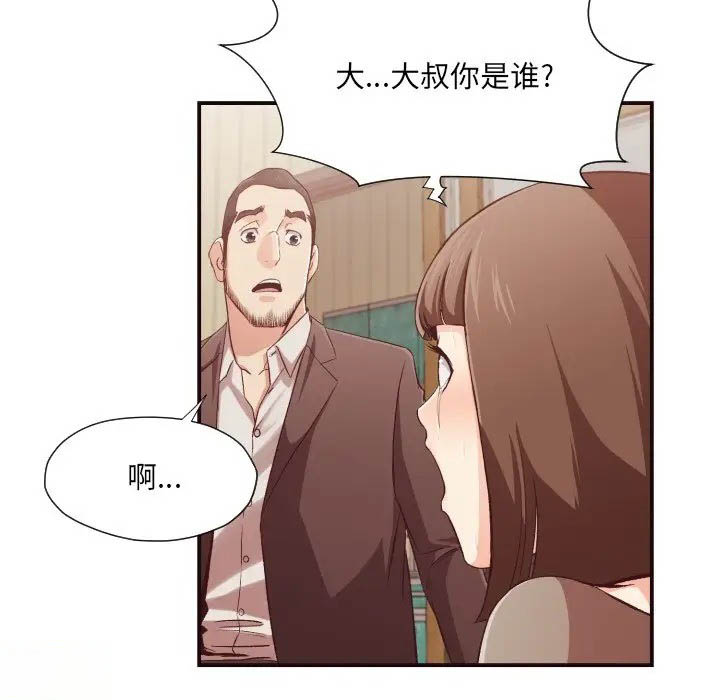 [Manhwa] Please! Let me go! Plot, mature woman, female teacher, big breasts#[72P]-13