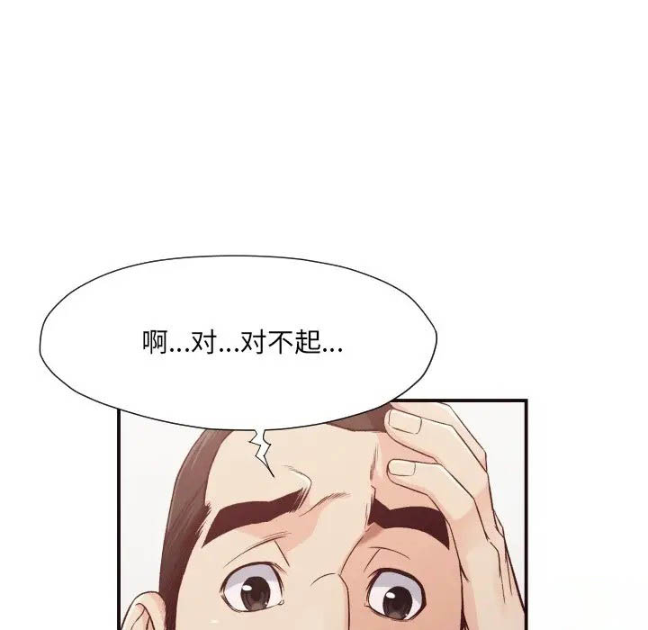 [Manhwa] Please! Let me go! Plot, mature woman, female teacher, big breasts#[72P]-14