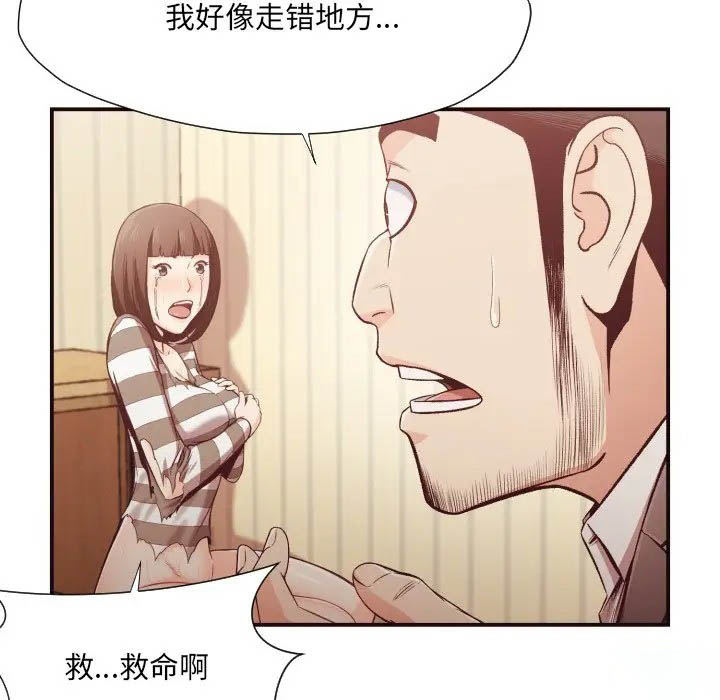 [Manhwa] Please! Let me go! Plot, mature woman, female teacher, big breasts#[72P]-16