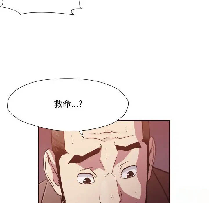 [Manhwa] Please! Let me go! Plot, mature woman, female teacher, big breasts#[72P]-17