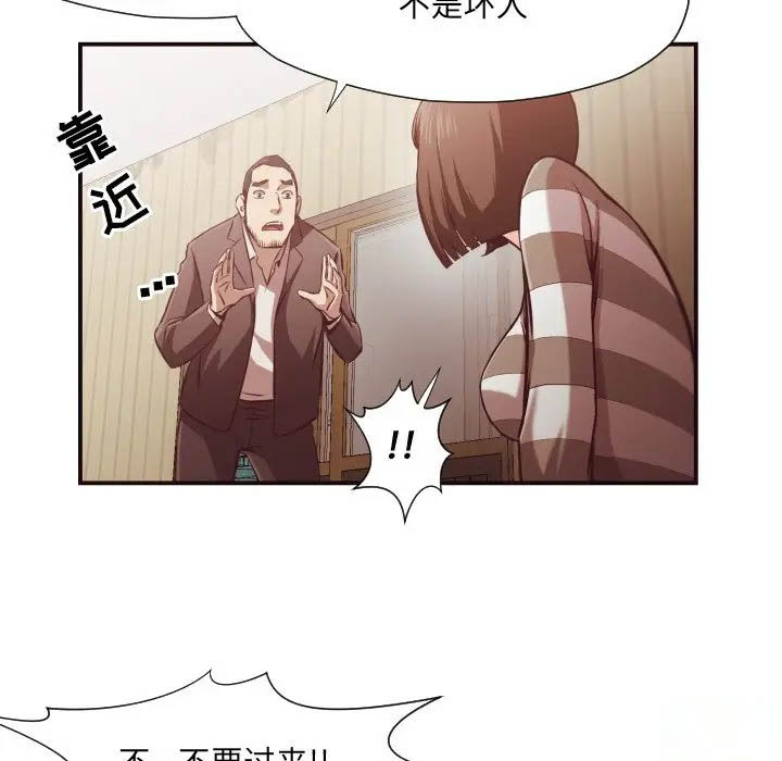 [Manhwa] Please! Let me go! Plot, mature woman, female teacher, big breasts#[72P]-19