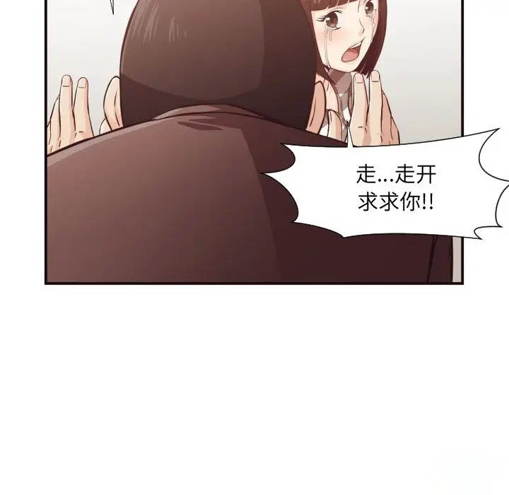 [Manhwa] Please! Let me go! Plot, mature woman, female teacher, big breasts#[72P]-22