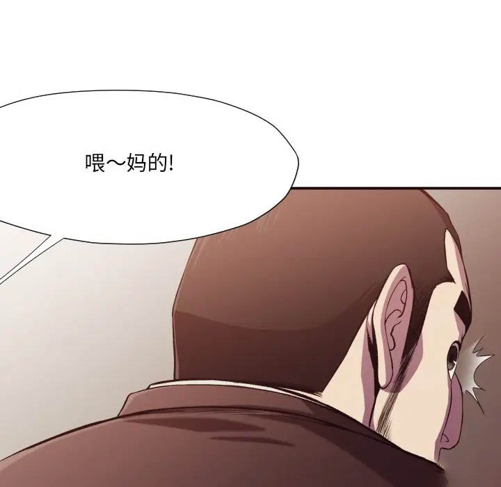 [Manhwa] Please! Let me go! Plot, mature woman, female teacher, big breasts#[72P]-23