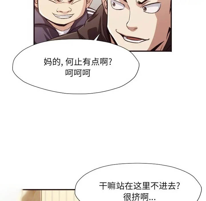 [Manhwa] Please! Let me go! Plot, mature woman, female teacher, big breasts#[72P]-26