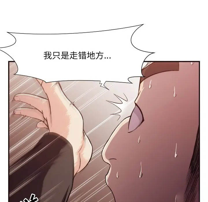 [Manhwa] Please! Let me go! Plot, mature woman, female teacher, big breasts#[72P]-34
