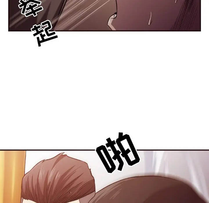[Manhwa] Please! Let me go! Plot, mature woman, female teacher, big breasts#[72P]-35