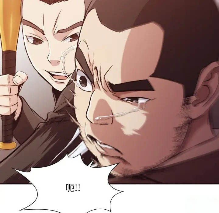[Manhwa] Please! Let me go! Plot, mature woman, female teacher, big breasts#[72P]-36