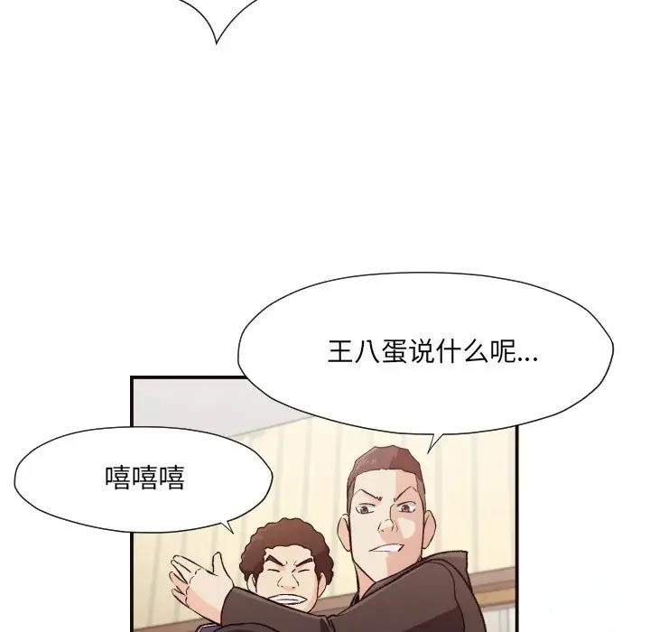 [Manhwa] Please! Let me go! Plot, mature woman, female teacher, big breasts#[72P]-37