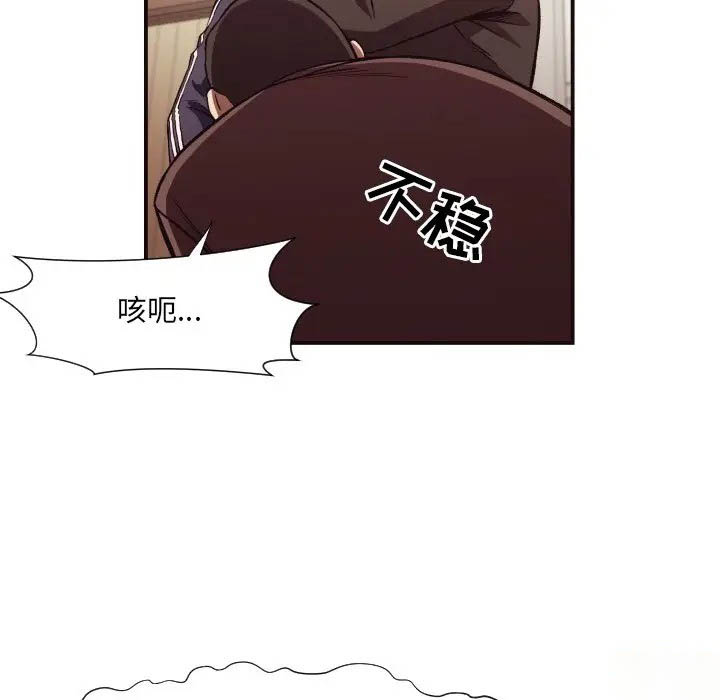 [Manhwa] Please! Let me go! Plot, mature woman, female teacher, big breasts#[72P]-38