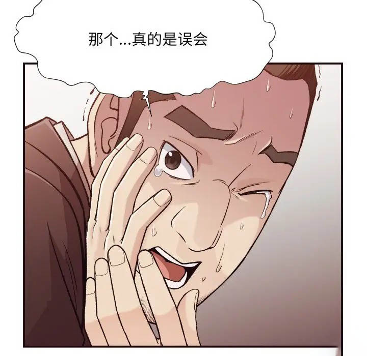 [Manhwa] Please! Let me go! Plot, mature woman, female teacher, big breasts#[72P]-39
