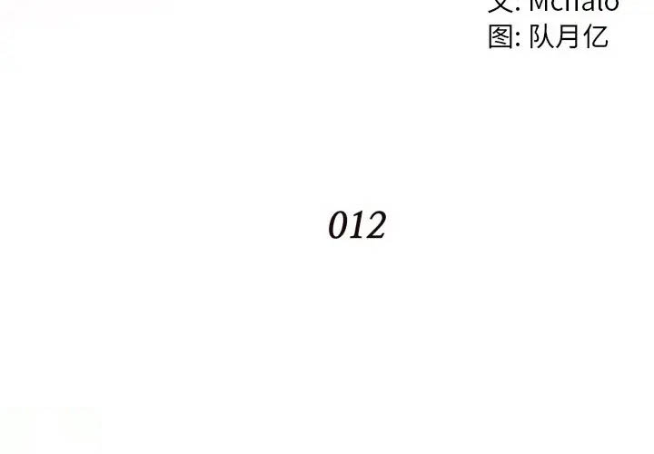 [Manhwa] Please! Let me go! Plot, mature woman, female teacher, big breasts#[72P]-4