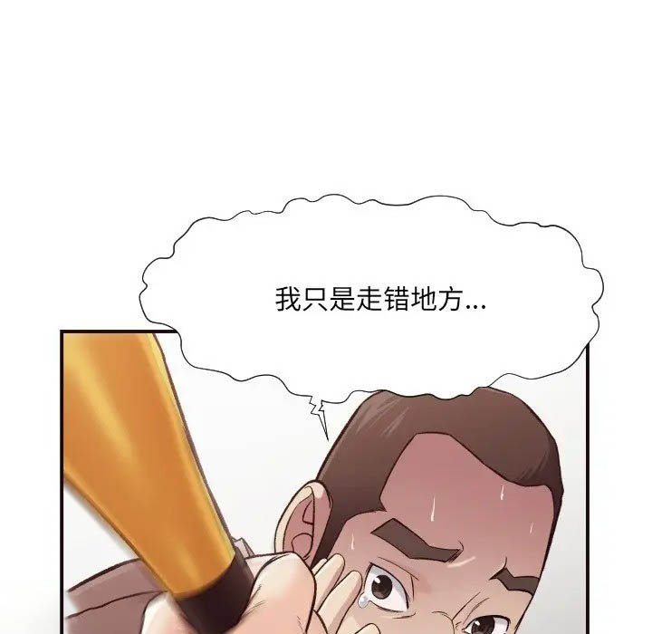 [Manhwa] Please! Let me go! Plot, mature woman, female teacher, big breasts#[72P]-40
