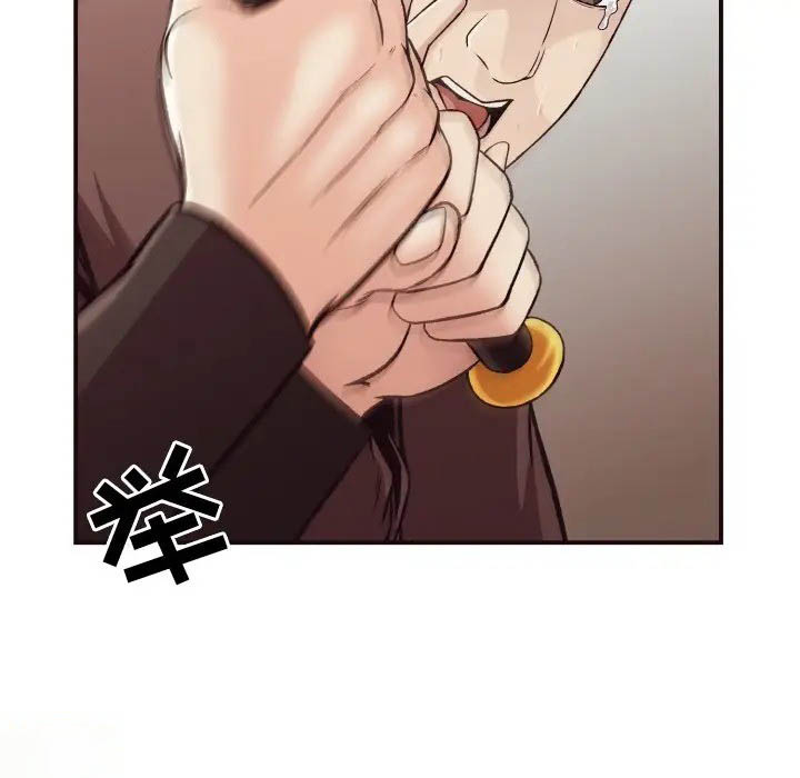 [Manhwa] Please! Let me go! Plot, mature woman, female teacher, big breasts#[72P]-41