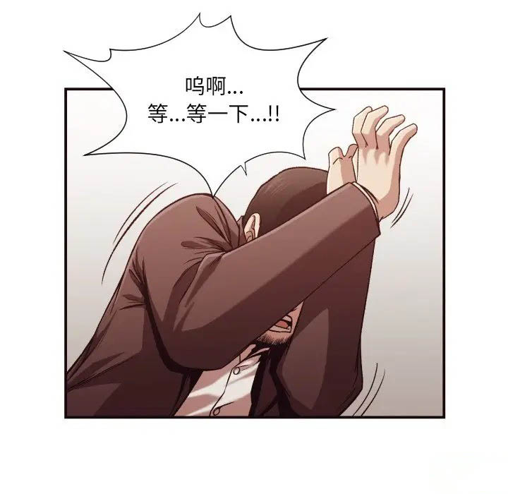 [Manhwa] Please! Let me go! Plot, mature woman, female teacher, big breasts#[72P]-42