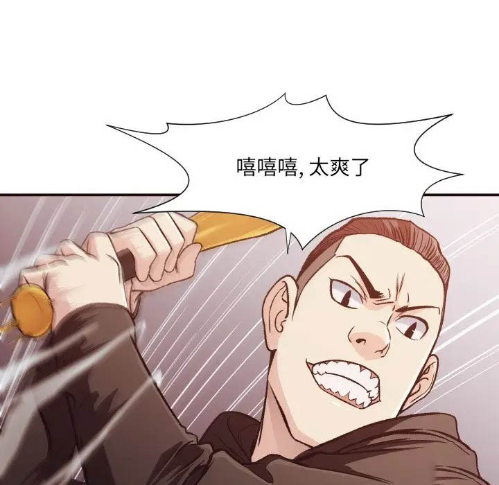 [Manhwa] Please! Let me go! Plot, mature woman, female teacher, big breasts#[72P]-43