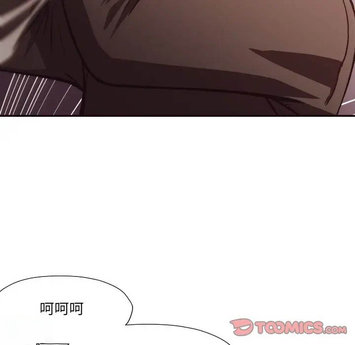 [Manhwa] Please! Let me go! Plot, mature woman, female teacher, big breasts#[72P]-44