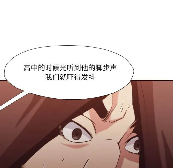 [Manhwa] Please! Let me go! Plot, mature woman, female teacher, big breasts#[72P]-46
