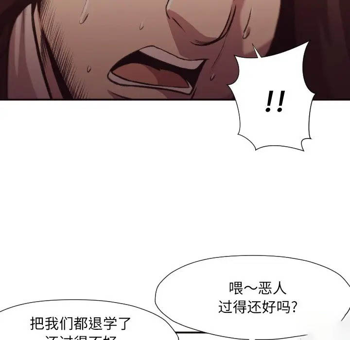 [Manhwa] Please! Let me go! Plot, mature woman, female teacher, big breasts#[72P]-47