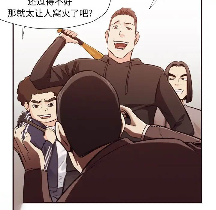 [Manhwa] Please! Let me go! Plot, mature woman, female teacher, big breasts#[72P]-48