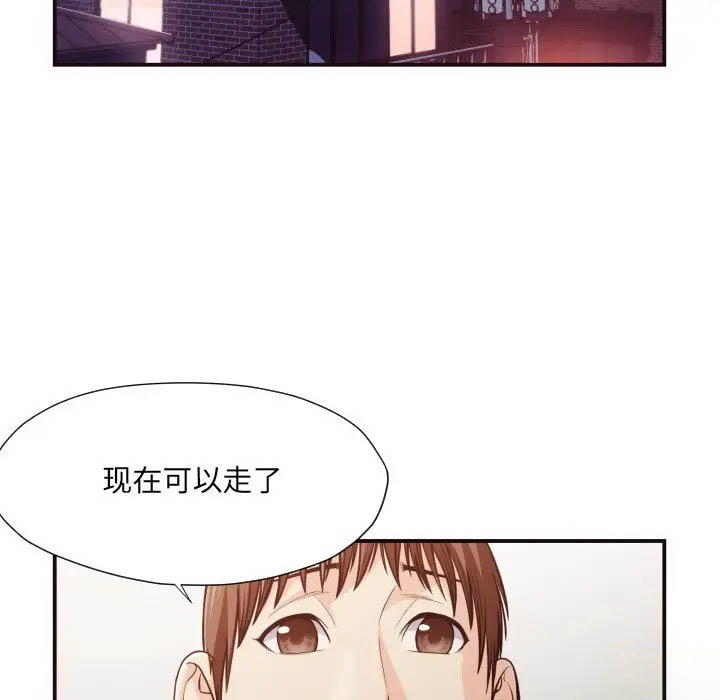 [Manhwa] Please! Let me go! Plot, mature woman, female teacher, big breasts#[72P]-51