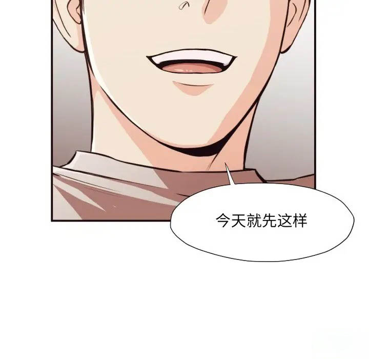 [Manhwa] Please! Let me go! Plot, mature woman, female teacher, big breasts#[72P]-56