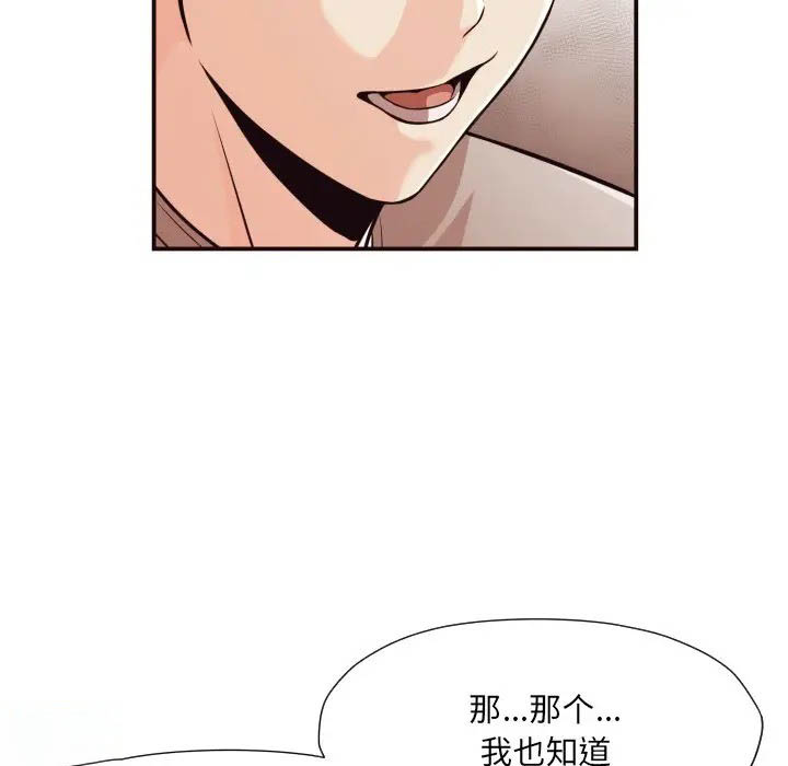 [Manhwa] Please! Let me go! Plot, mature woman, female teacher, big breasts#[72P]-62