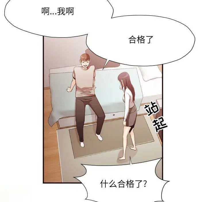 [Manhwa] Please! Let me go! Plot, mature woman, female teacher, big breasts#[72P]-65