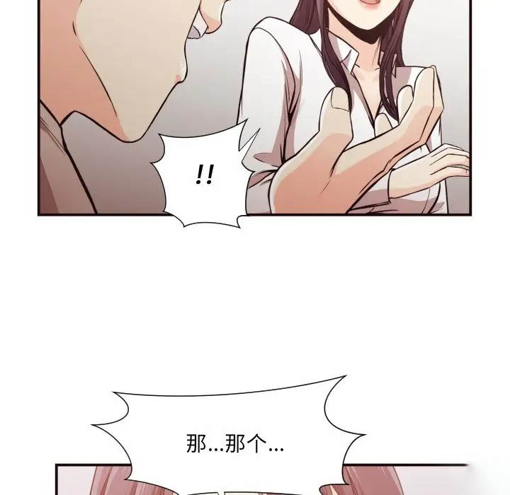 [Manhwa] Please! Let me go! Plot, mature woman, female teacher, big breasts#[72P]-67