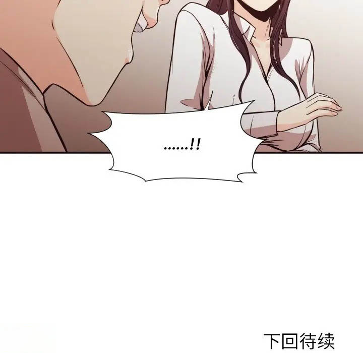 [Manhwa] Please! Let me go! Plot, mature woman, female teacher, big breasts#[72P]-72