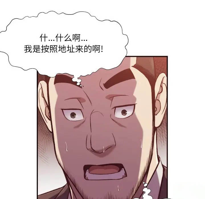 [Manhwa] Please! Let me go! Plot, mature woman, female teacher, big breasts#[72P]-8