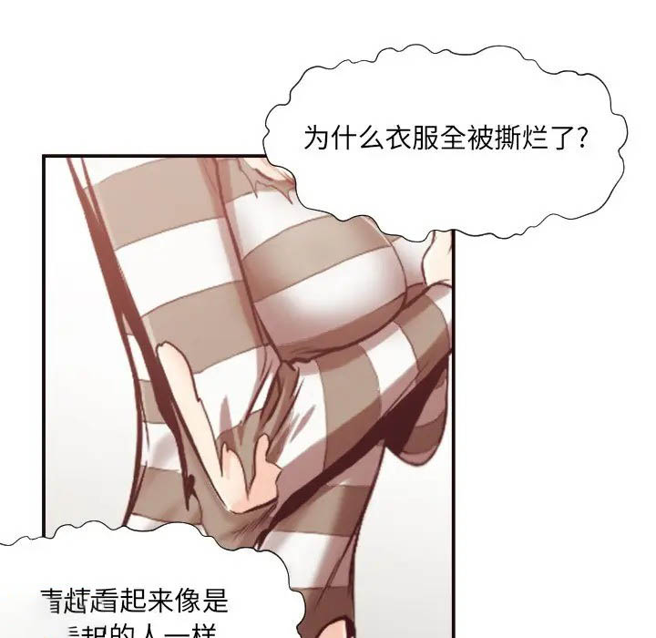 [Manhwa] Please! Let me go! Plot, mature woman, female teacher, big breasts#[72P]-11