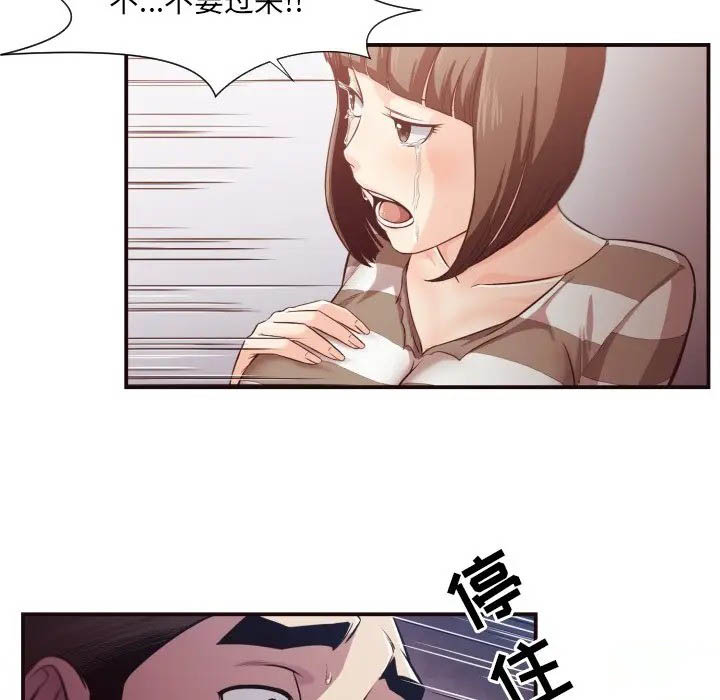 [Manhwa] Please! Let me go! Plot, mature woman, female teacher, big breasts#[72P]-20