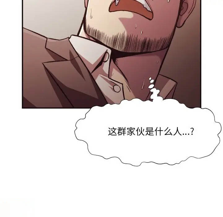 [Manhwa] Please! Let me go! Plot, mature woman, female teacher, big breasts#[72P]-33