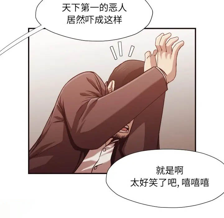 [Manhwa] Please! Let me go! Plot, mature woman, female teacher, big breasts#[72P]-45