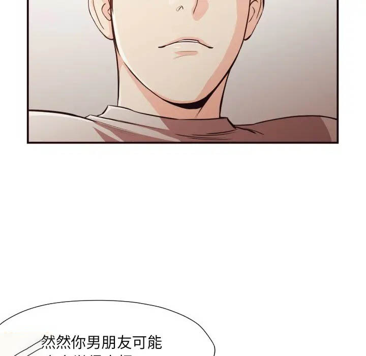 [Manhwa] Please! Let me go! Plot, mature woman, female teacher, big breasts#[72P]-52