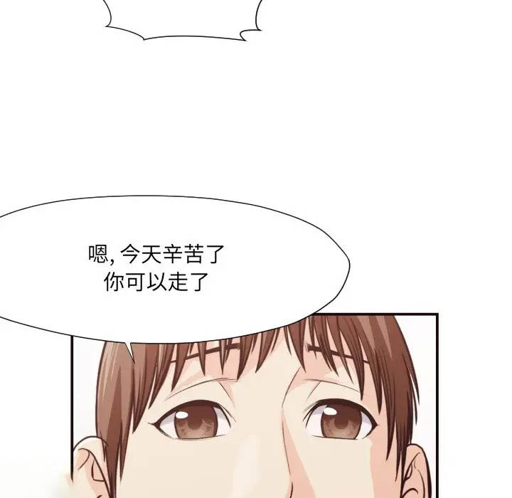 [Manhwa] Please! Let me go! Plot, mature woman, female teacher, big breasts#[72P]-55