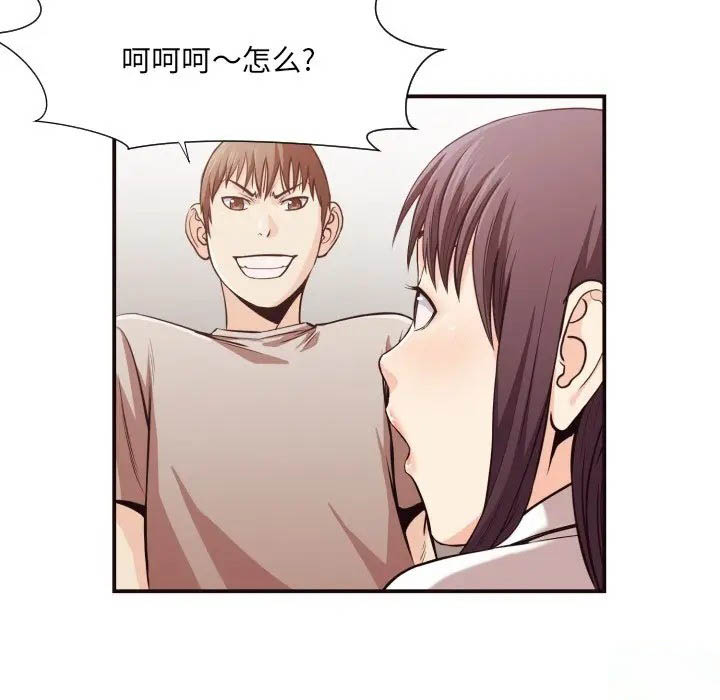 [Manhwa] Please! Let me go! Plot, mature woman, female teacher, big breasts#[72P]-60