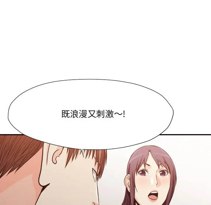 [Manhwa] Please! Let me go! Plot, mature woman, female teacher, big breasts#[72P]-71