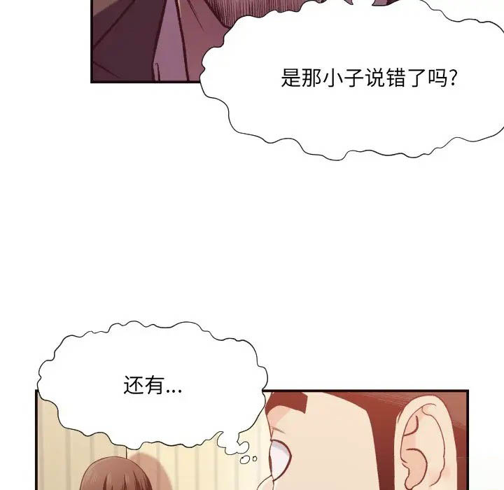 [Manhwa] Please! Let me go! Plot, mature woman, female teacher, big breasts#[72P]-9