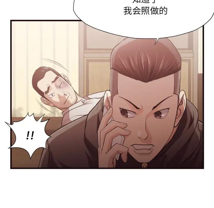 [Manhwa] Please! Let me go! Plot, mature woman, female teacher, big breasts#[91P]-10