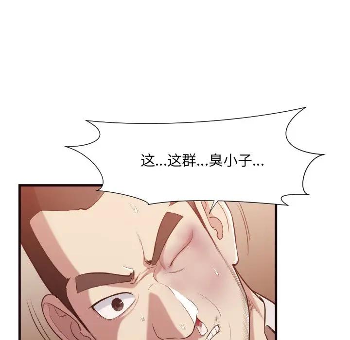 [Manhwa] Please! Let me go! Plot, mature woman, female teacher, big breasts#[91P]-11